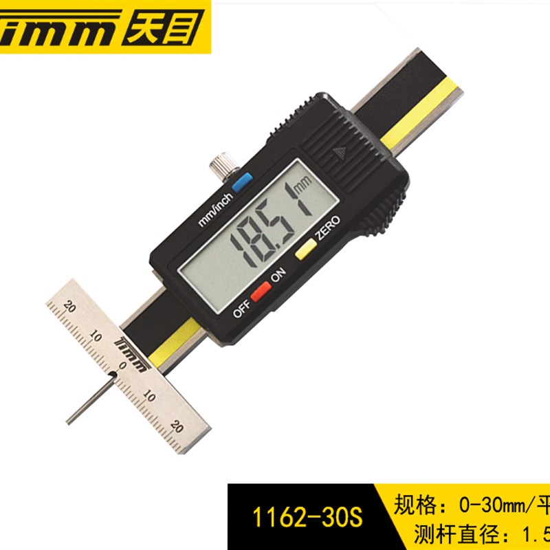 TIMM数显深度尺电子细杆A深度卡尺平尖头圆杆腐蚀深小内孔检测