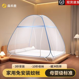 可折叠三开门免安装 家用卧室蒙古包蚊帐2024新款 单人床全包带支架