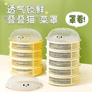 盖菜罩家用多层收纳架防苍蝇网罩厨房盖菜餐桌罩剩饭菜罩子食物罩
