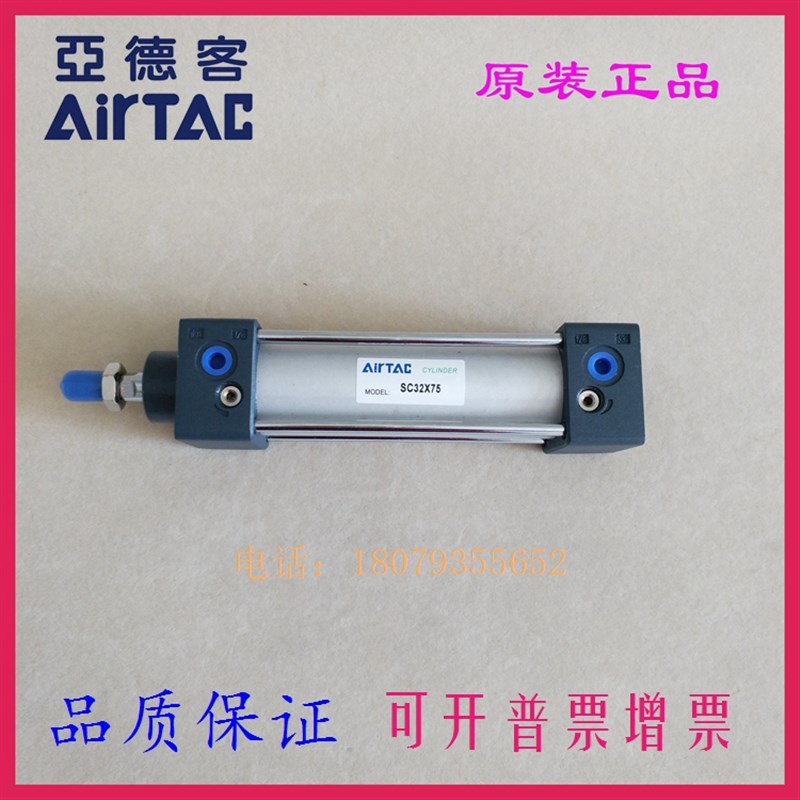 亚德客原装SCD SCJ SC50 SC63X65X70X7L5X80X85X90-S标准气缸