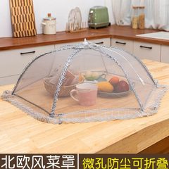 北欧风保温菜罩家用可折叠不锈钢食物剩菜罩家用桌盖防苍蝇餐桌罩