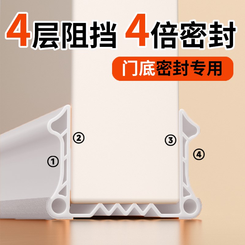 隔音条门缝密封条隔音超静音门底下缝隙挡O条卧室门房门密封胶条