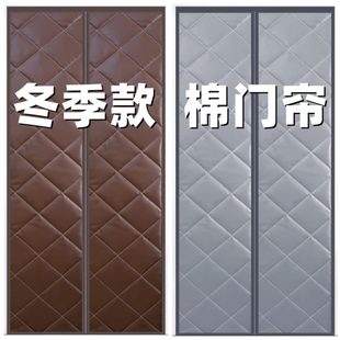 棉门帘加厚家用空调保暖挡风卧室隔断帘当天防风防寒自吸挂帘 冬季