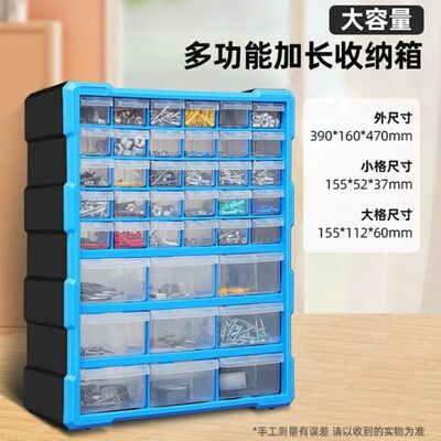 绿林多格抽屉式电子元件螺丝零件收纳盒配件物料工具箱柜分类整理