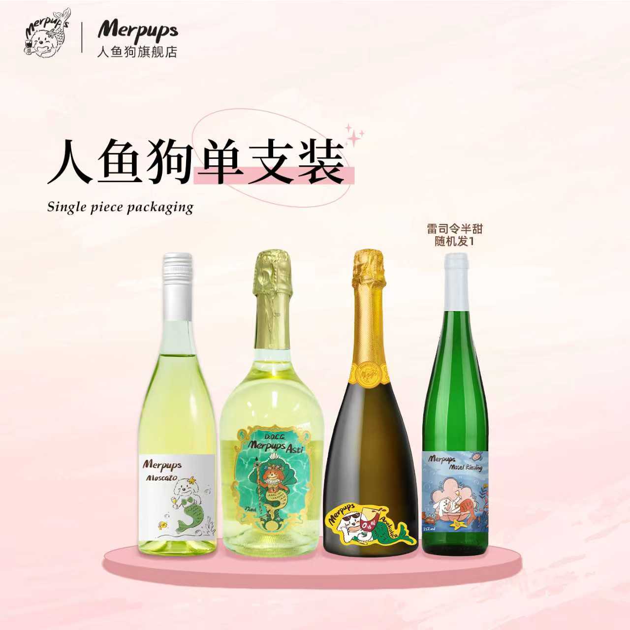 潮流精品，品质保证