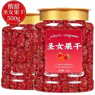 圣女果干无添加无糖罐装新鲜自然熟千禧果超甜小番茄果脯蜜饯零食