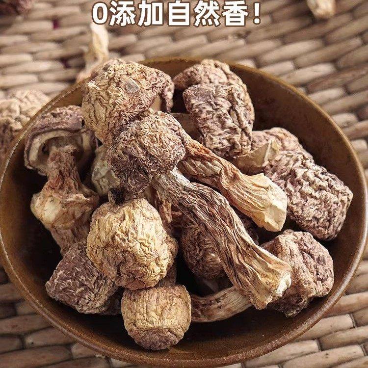 姬松茸干货500g云南特产新鲜松茸菌汤包蘑菇野生菌类巴西菇煲汤料,传统滋补营养品,药膳养生粉/羹/糊,淘宝优惠券,粉丝福利购,淘宝优惠卷