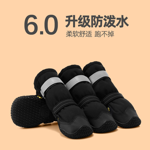 OWGO狗鞋软底不掉中大型犬鞋子边牧金毛灵缇防脏反光狗狗长筒脚套