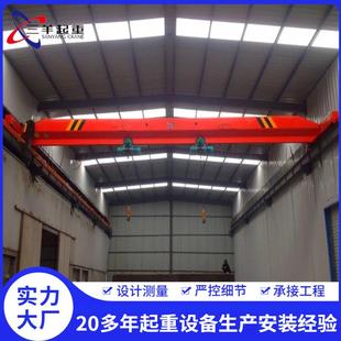 5吨 起重机 15吨单梁起重机悬挂式 单梁航吊机LDA型电动单梁桥式