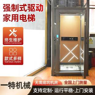 家用观光别墅电梯 家用多层小型电梯室内外三层四层五层简易曳引式