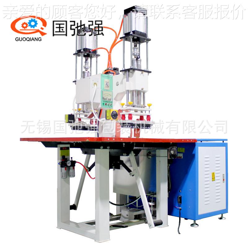频高GCQ-5KW周波高频熔断机 t接pu压合机 超轻车内胎热合 tp机u高