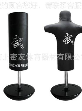 工厂定做 半85021圆底座拳倒击不翁沙袋 形包沙拳击散人打用品军