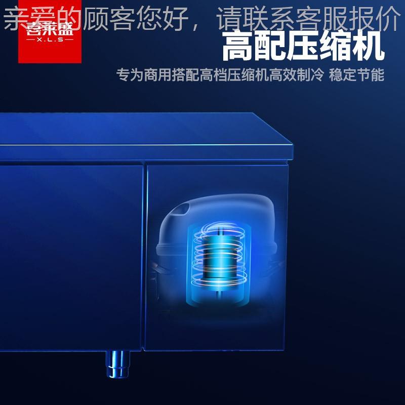 商用厨冷房CDV冷冻藏工作台风无霜卧式冷冰不锈钢平柜冷操作台