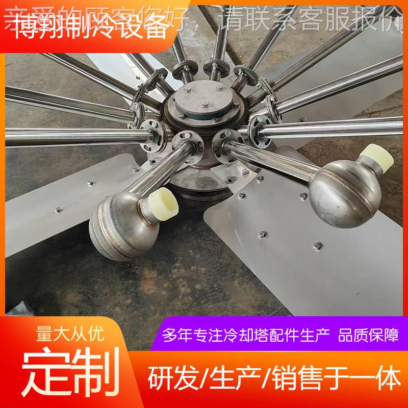 冷却喷雾式玻钢冷却塔件无MER配动璃力推进器雾化喷头喷雾设塔备