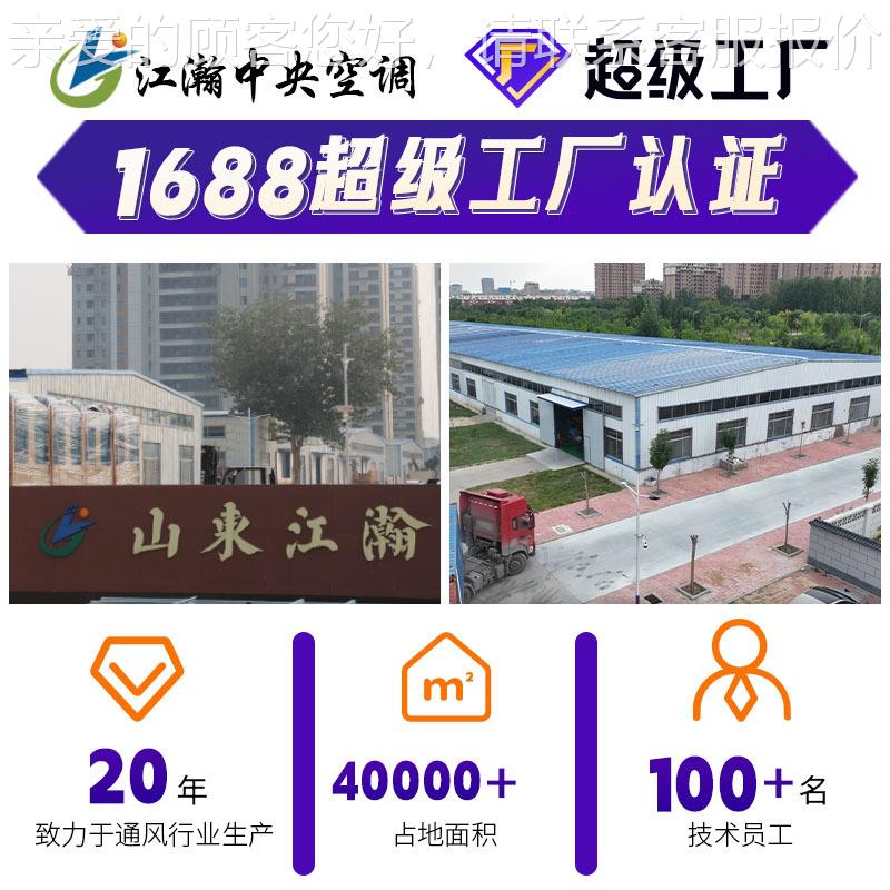 LSFW-130空气能热机组超低温风冷模块 工业工 程热水采暖制冷泵空