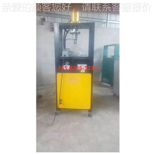 厂家应 方管液压冲供液孔机钢管开孔机 YCDH-042压冲弧机液压坡口