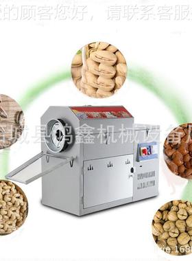 厂家炒货机炒栗芝货麻子瓜机燃板气电HQX热商用炒机