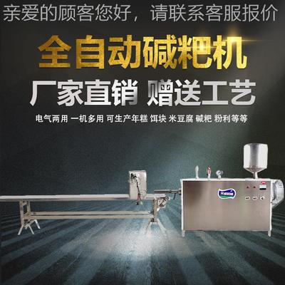 粑TCB-60 T贵州特产三穗灰碱粑机 巩岑农家煎粑机天柱灰水厂家