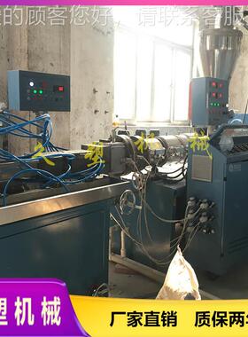 PVCC卫浴挡水条生产线_淋条浴房设SJZ65PV石塑挡水条备【挡水】