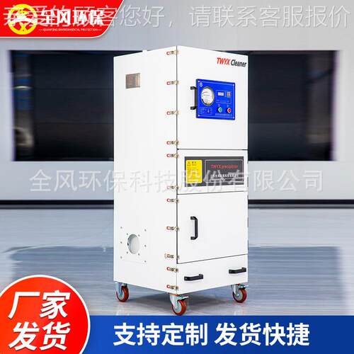 湿除MCJC-150尘器 MCC-2200仓库车间冲反吹吸尘器J工业脉冲式集尘