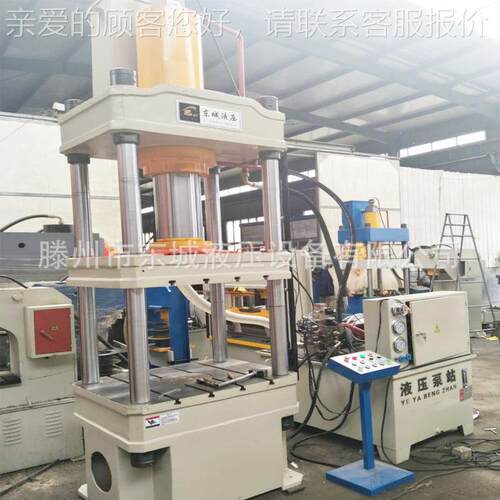 东诚厂家直销压20吨0液压机薄板拉伸成型0液压机YTD32-2020吨四柱