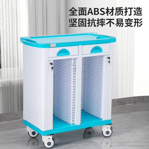 病历车病案车医院加厚病历车ABS档案病历柜康钥匙病历收纳车