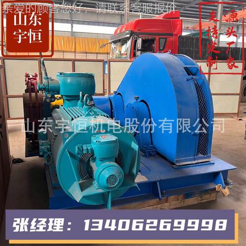 系煤SQ-120/1设备S 列无极绳矿绞车新型辅Q助运输装备