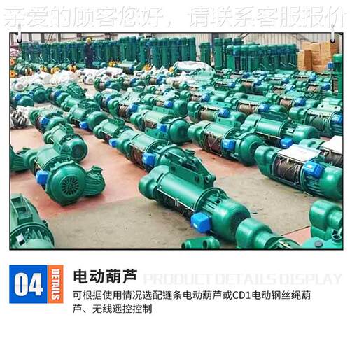 龙门起门吊式重机吨5吨龙门吊室外搬运用花龙架门式YSJ起重机门吊