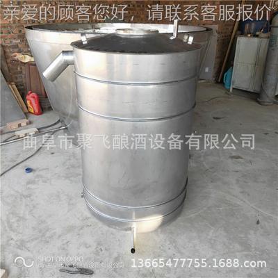 304酒设备酿冷却器工厂家 不JFL24锈钢白酒酒烤节能冷却器价格加
