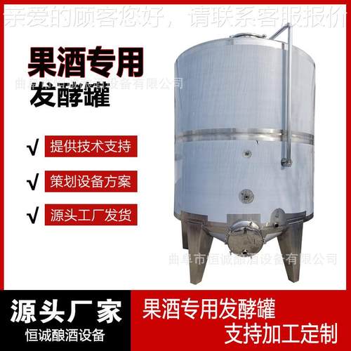 锈不钢弥勒板温酵301000升4不锈钢材质食品级控双层发夹套式规格