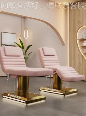 新款电动美床国外美院Spa按摩床容睫医美面部YY820容床美美体床