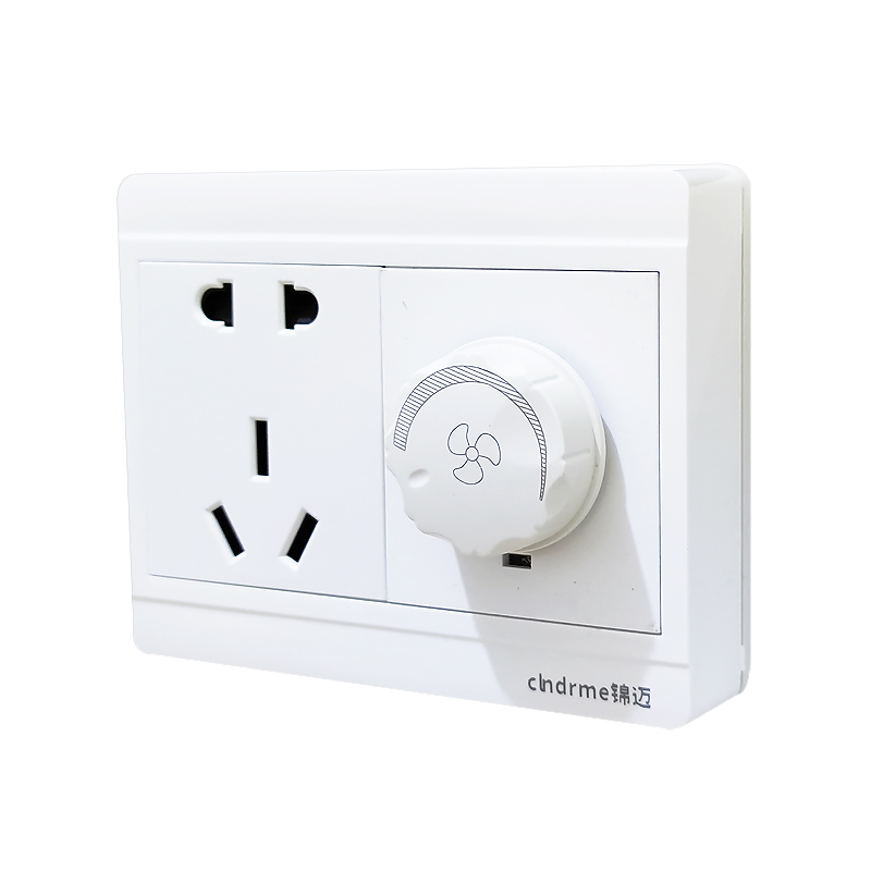 锦迈白色明装调速+五孔插座面板 明线盒无极调速开关带二三极插座