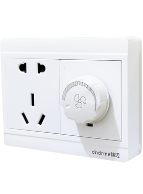 锦迈白色明装调速+五孔插座面板 明线盒无极调速开关带二三极插座