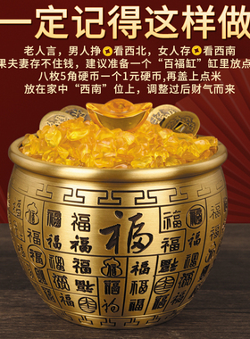 百福缸铜纯黄铜米缸聚财摆件聚宝盆小号百富缸家居装饰工艺品