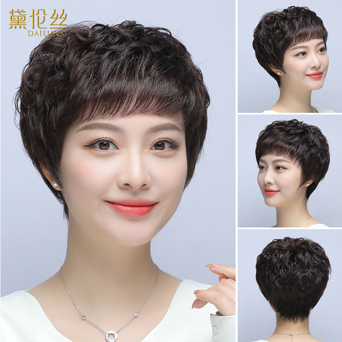 假发真发全真人发全头套女短发中老年妈妈款真发套自然真发丝整顶