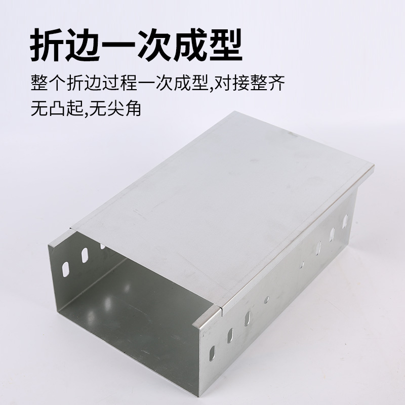 镀锌电缆桥架200*100镀锌桥架线槽电缆304线槽桥架定制150 75 50