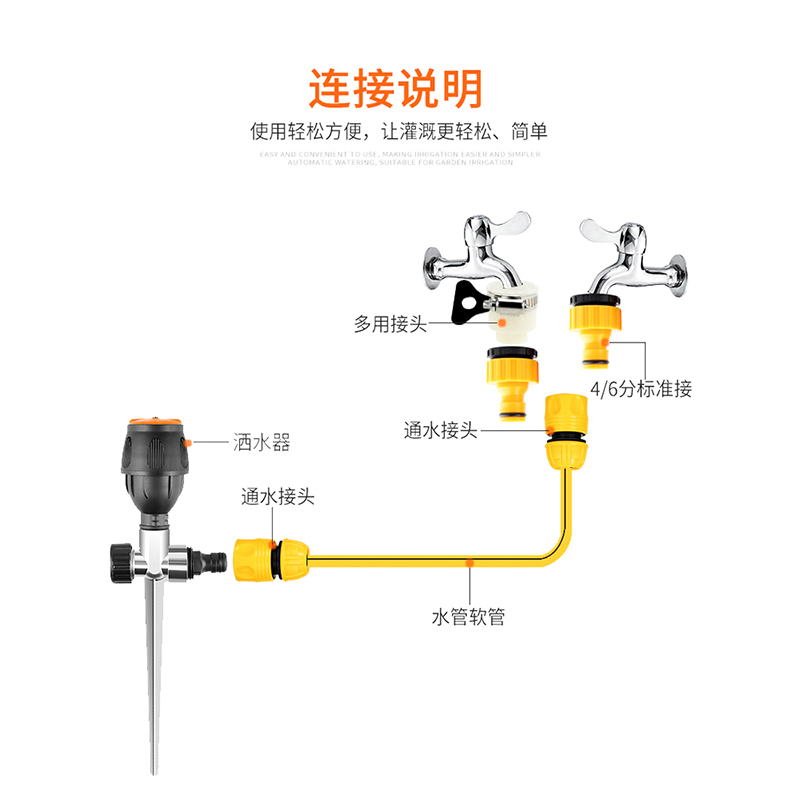 自动浇水神器浇花浇菜喷水喷淋洒水器草坪绿化灌溉喷头花园喷水器