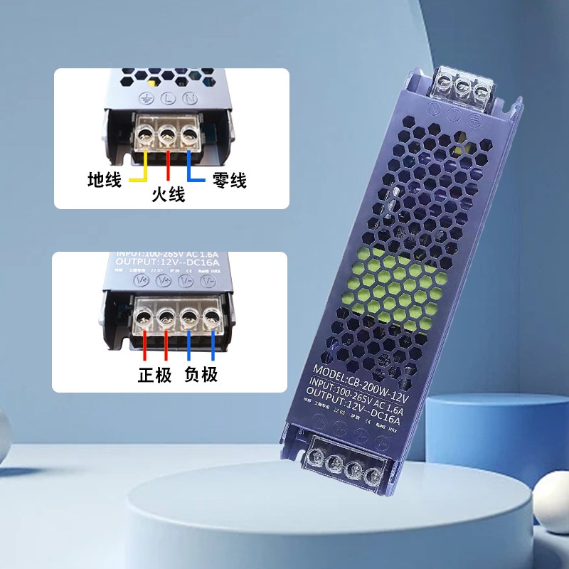 橱柜灯超薄电源led线形灯带变压器12V24V长灯条低恒压直流适配器