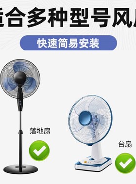 FS-400mm机械电风扇电机双滚珠轴承纯铜线16寸落地扇台扇电机马达