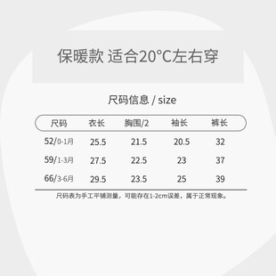 新生儿婴儿衣服秋冬分体套装夹棉保暖52码初生宝宝冬装纯棉a类女3