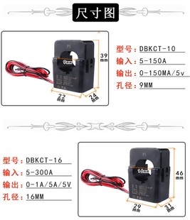 2.5MA 2000 电流互感器5A 20A 5MA 20MA 开口式 100A