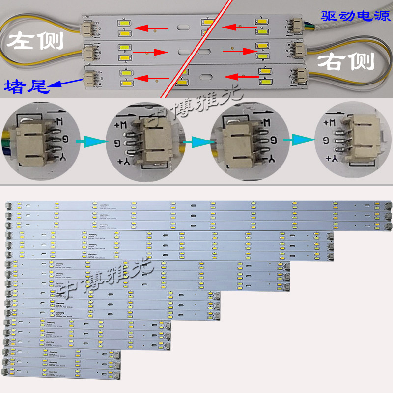 led灯条长方形水晶吸顶灯改造灯板贴片光源双色变光客厅灯芯灯片,家装灯饰光源,LED球泡灯,淘宝优惠券,粉丝福利购,淘宝优惠卷