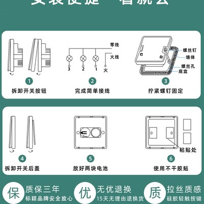 遥控开关智能免布线220V灯家用单开双控随意贴面板开关无线控制器