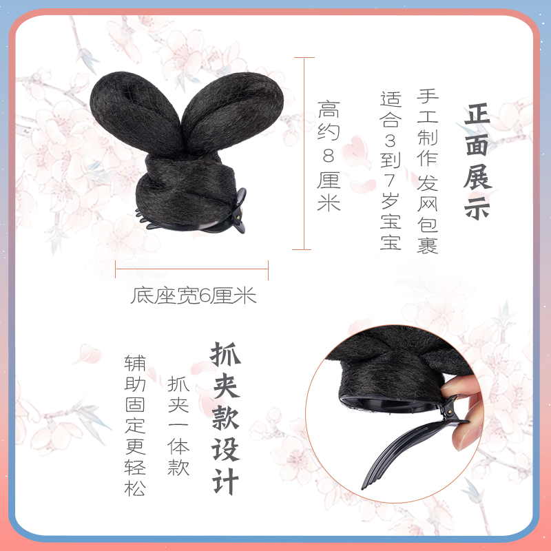 古装汉服假发发包抓夹儿童可爱发髻古风发饰小号头饰女童好固定