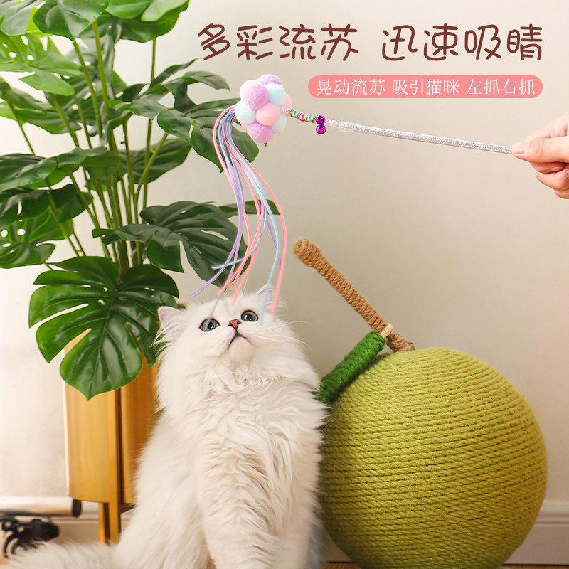 猫玩具逗猫棒耐咬羽毛铃铛长杆仙女斗猫棒自嗨神器幼猫咪宠物用品,宠物/宠物食品及用品,逗猫棒,淘宝优惠券,粉丝福利购,淘宝优惠卷