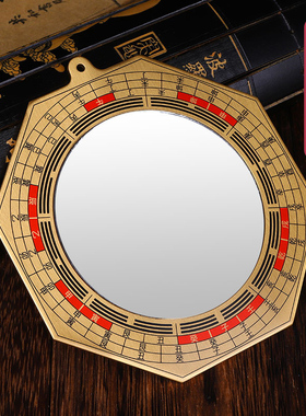 纯铜八卦镜凸镜罗经镜子路冲对面高楼医院八卦镜大门窗户阳台镜子