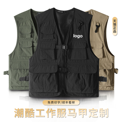 高端工作服马甲定制印logo潮酷机能战术街舞摄影导演记者传媒工装