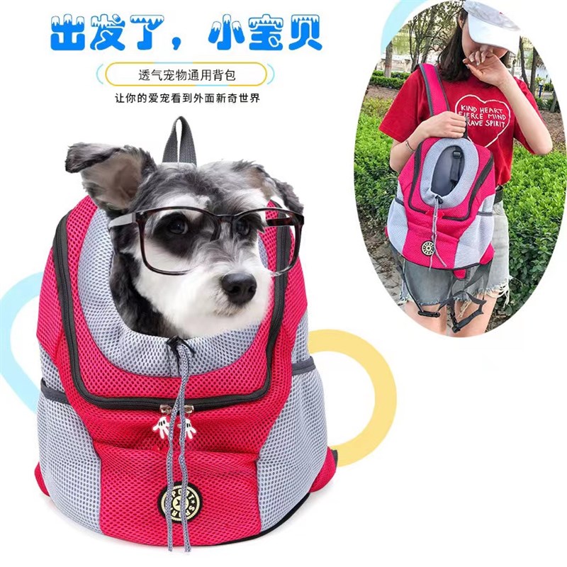 自行车带狗狗神器宠物包包外出便携包狗用雪纳瑞泰迪出门遛狗背包