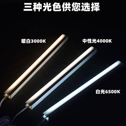 LED玻璃层板灯铝合金酒柜灯卡8mm隔板线条灯橱柜展示柜夹板硬灯条