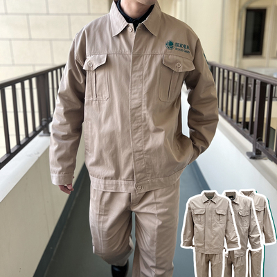 秋冬国家电网纯棉工作服套装男电焊电工劳保电力服耐磨加厚可定制